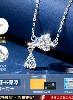 【送女友爆款】专柜珠宝补贴价