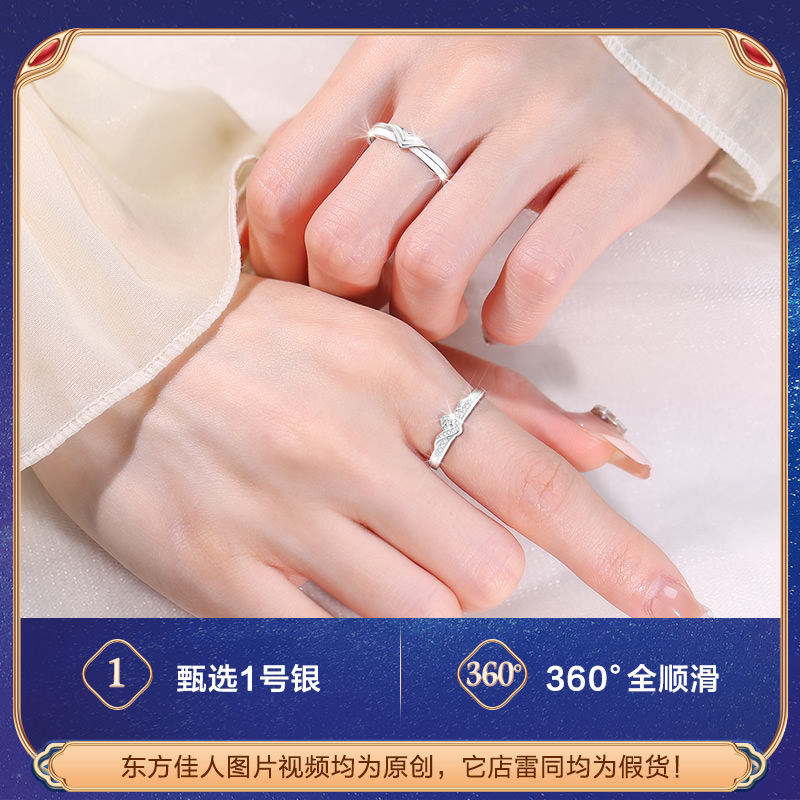 公主与骑士对戒女男纯银情侣戒指 东方佳人戒指/指环