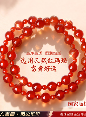 【大牌珠宝】限时补贴高品质版