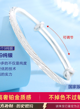 【大牌爆款】高级感珠宝限时秒