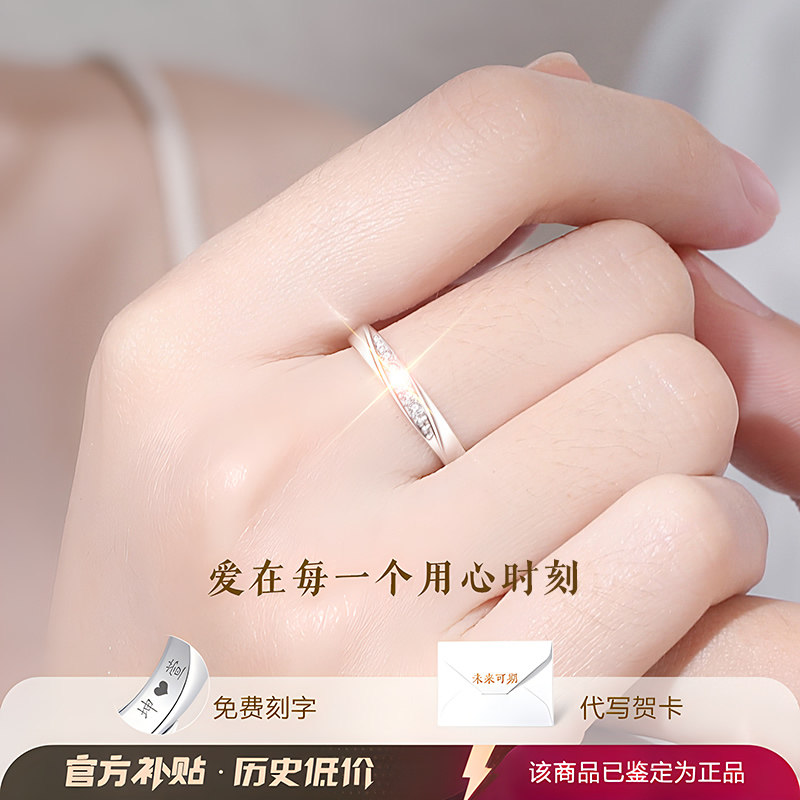 银戒指女999纯银女款求婚女士女生2024新款七夕情人节礼物送女友