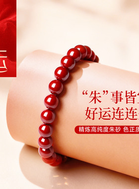 【老牌15年店】专柜珠宝补贴价