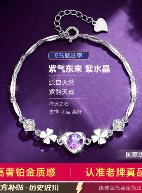 【大牌爆款】高品质珠宝补贴价