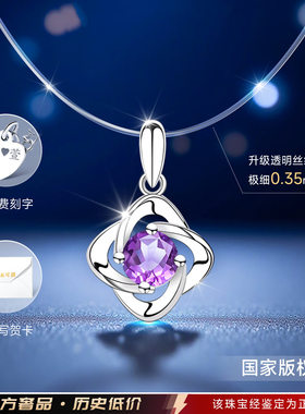 【老牌15年店】专柜珠宝补贴价