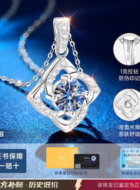 【一克拉钻】爆闪爆亮珠宝补贴