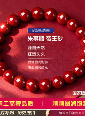 【礼物爆款】专柜珠宝限时直降