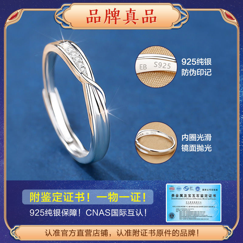  东方佳人戒指/指环