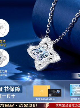 【大牌爆款】高品质珠宝补贴价