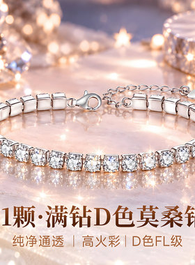 【大牌奢品】爆闪火彩专属补贴