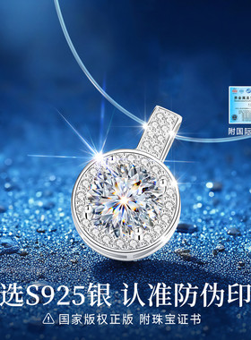 【专柜珠宝】高级感珠宝补贴价