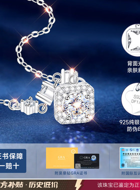 【大牌珠宝】限时补贴高品质版