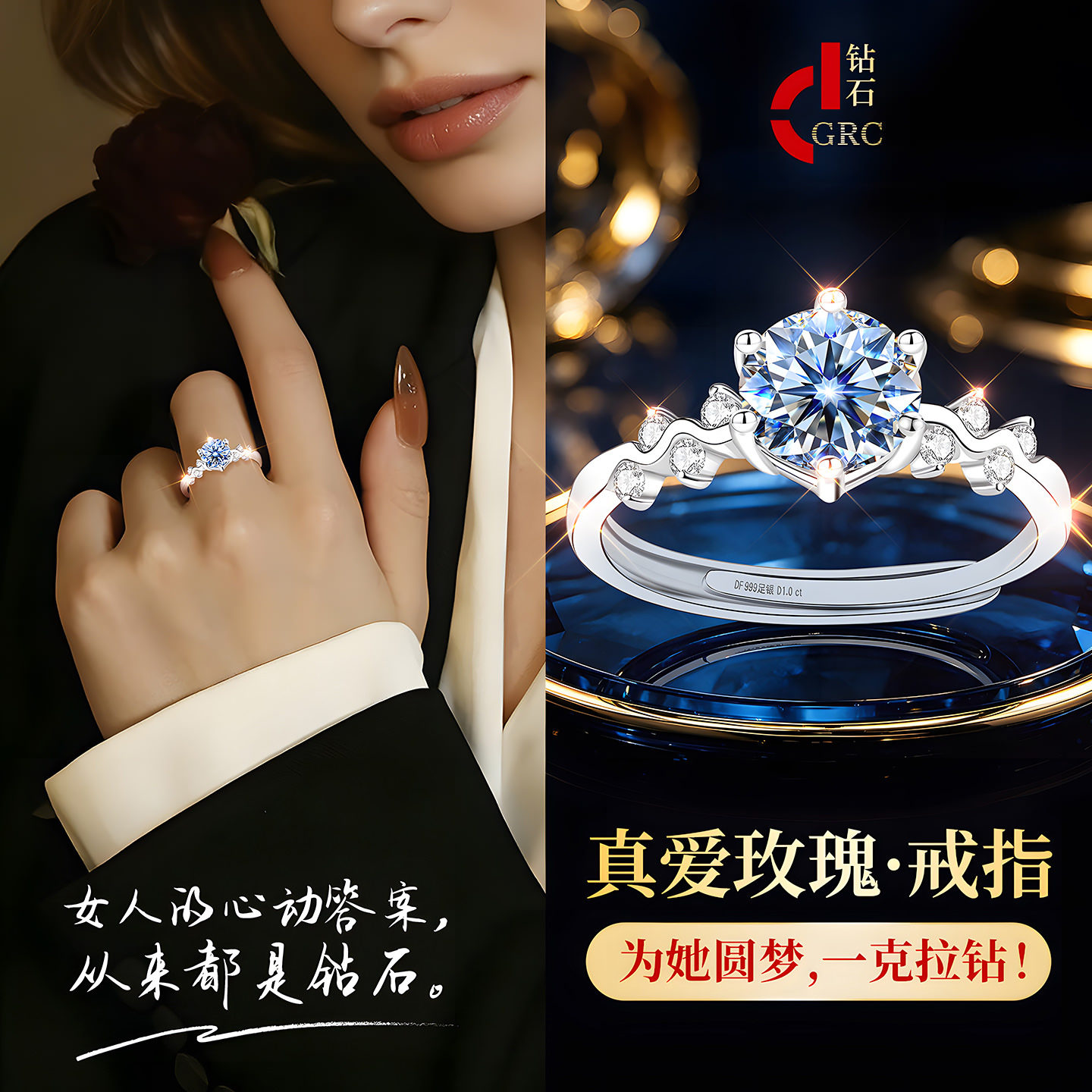 1 carat diamond subsidized price ring
