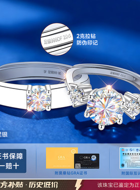 【大牌爆款】高品质珠宝补贴价