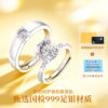 High luxury version of subsidized price jewelry