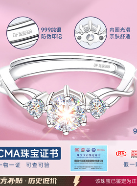 【大牌补贴】新升级版专柜珠宝