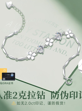 【官方自营】大牌珠宝升级新版