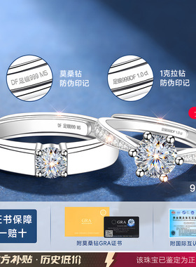 【大牌爆款】高级感珠宝限时秒