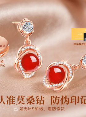 【大牌珠宝】限时补贴高品质版