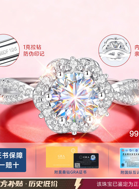 【官方自营】大牌珠宝升级新版