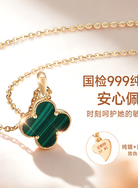 【大牌爆款】高品质珠宝补贴价