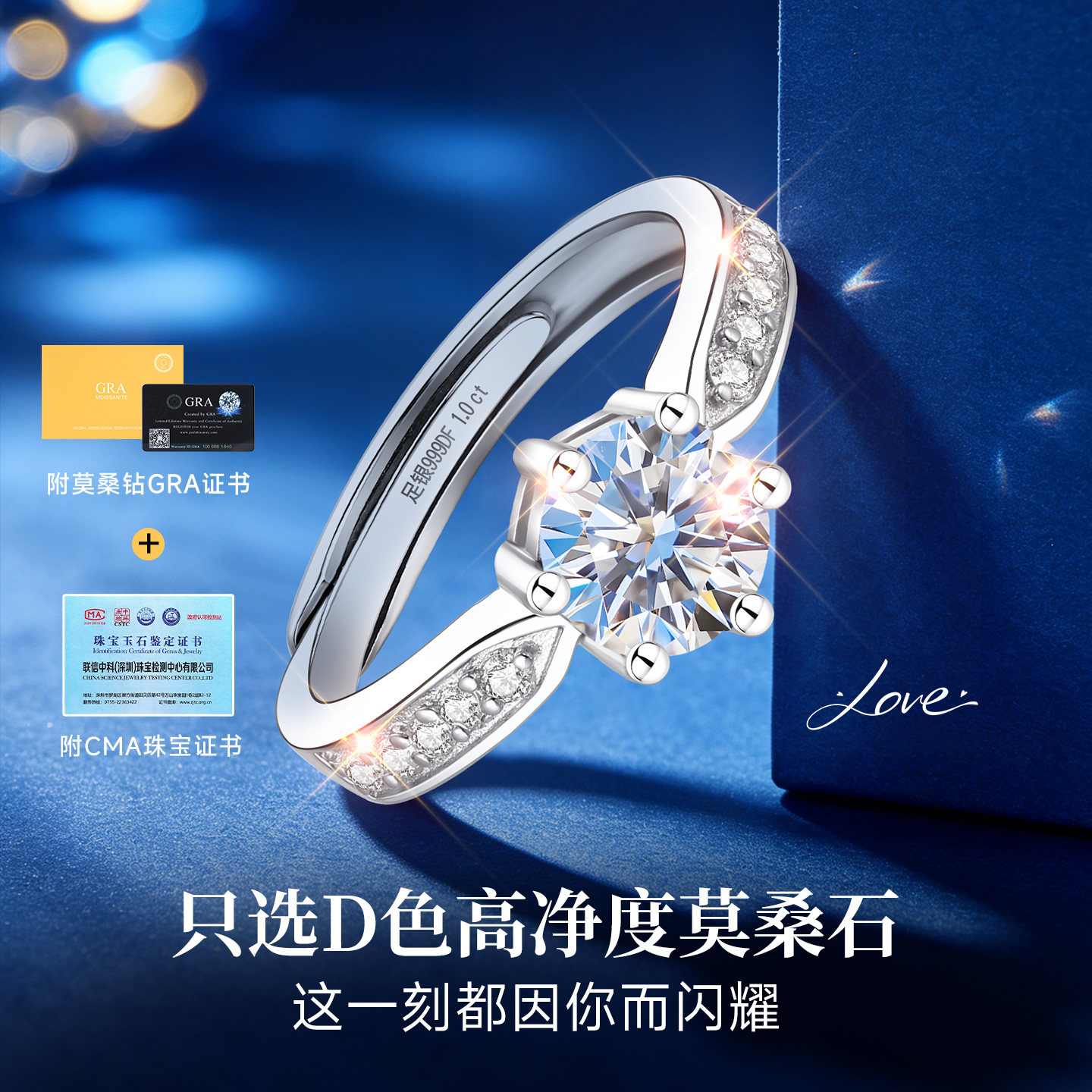 High luxury version of genuine jewelry at subsidized price