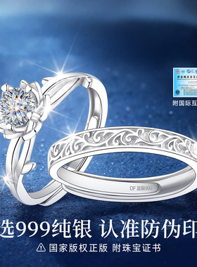 【大牌爆款】高品质珠宝补贴价