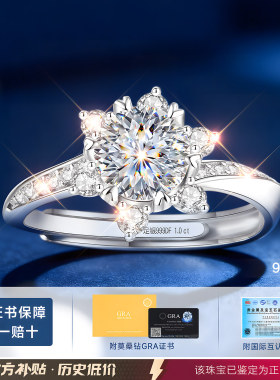 【大牌爆款】高品质珠宝补贴价