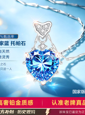 【传承老牌】高奢珠宝限时补贴