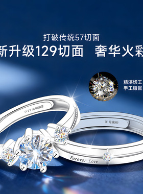 【一克拉钻】爆闪！珠宝补贴价