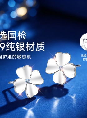 【大牌甄选】高级感补贴价珠宝