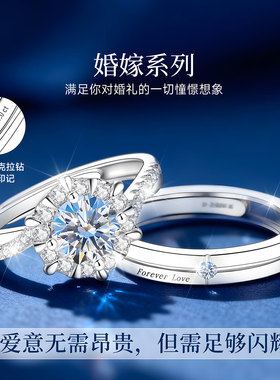 【圆她钻戒梦】大牌珠宝补贴价