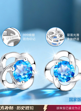 【大牌甄选】高奢版补贴价珠宝