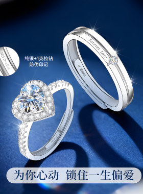 【圆她钻戒梦】大牌珠宝补贴价