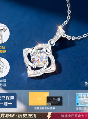 【大牌补贴】高品质版旗舰珠宝