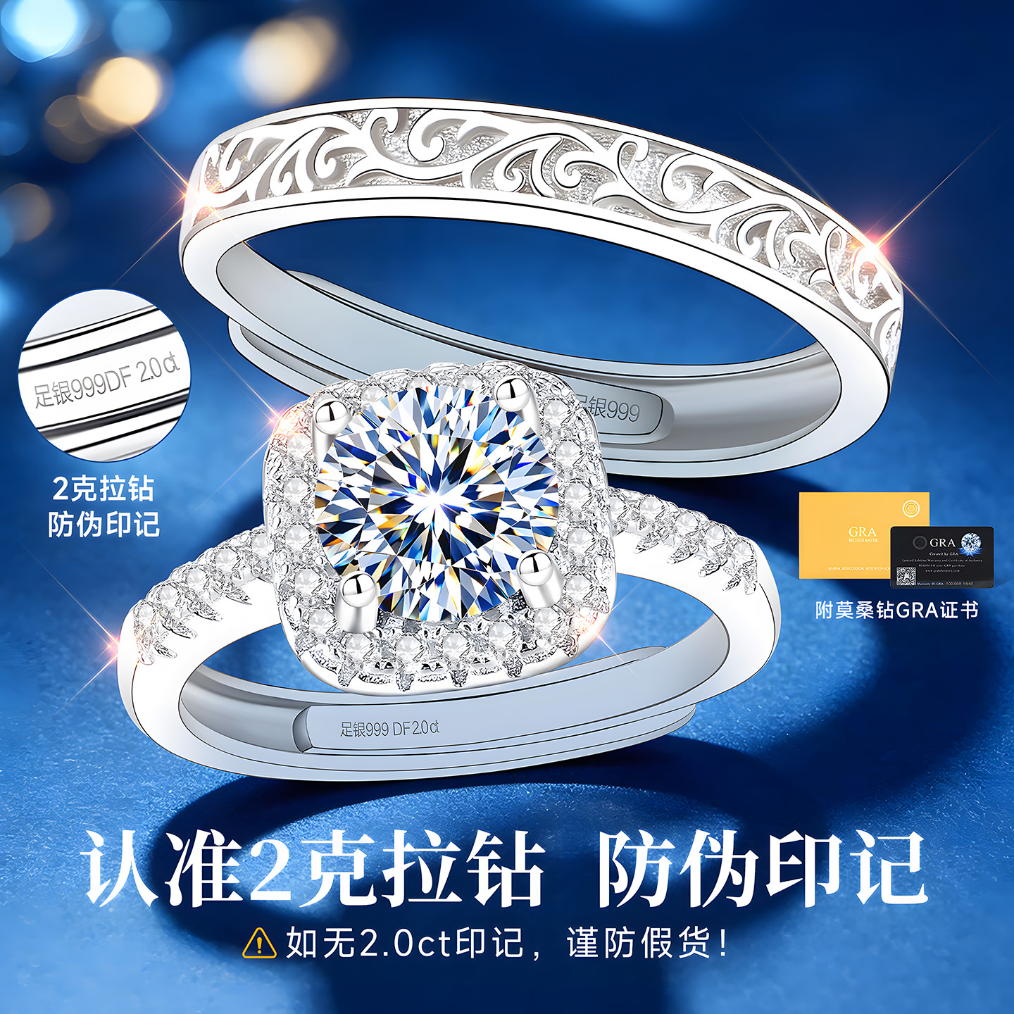 High luxury version of limited time jewelry