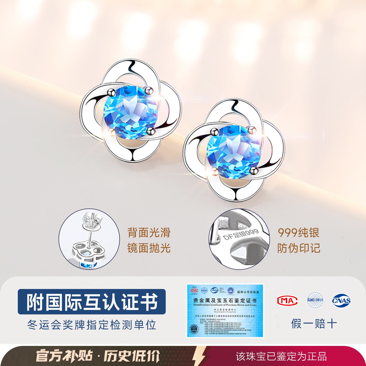 银耳钉女999纯银耳环2025新款轻奢高级感气质大气托帕石耳饰耳坠 - 图0