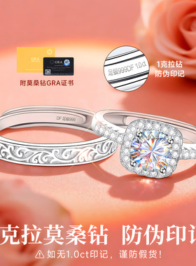 【大牌爆款】高品质珠宝补贴价