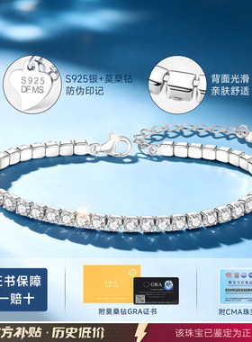 【大牌奢品】高级感限时秒珠宝