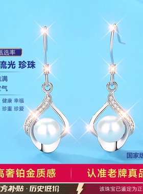 【大牌补贴】新升级版专柜珠宝