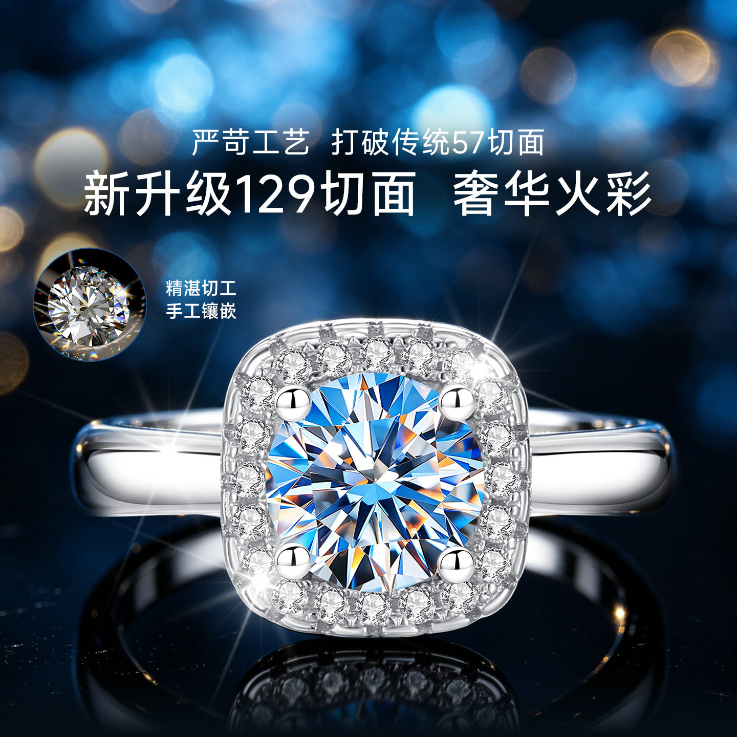 High-end limited-time jewelry