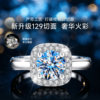 High-end limited-time jewelry