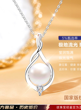 【大牌甄选】专柜款限时秒珠宝