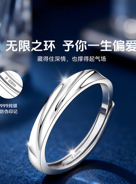 【自营】2026新款天猫大促戒指