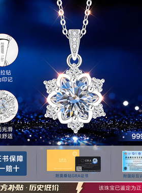 【大牌补贴】新升级版专柜珠宝