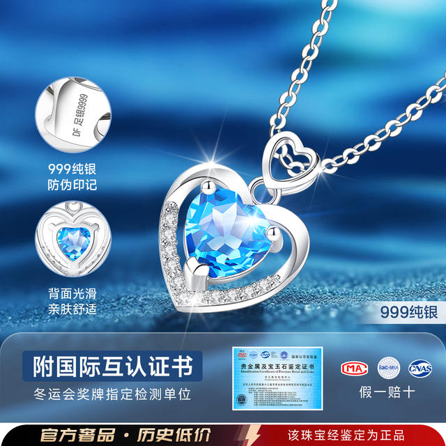 Subsidized price for counter jewelry