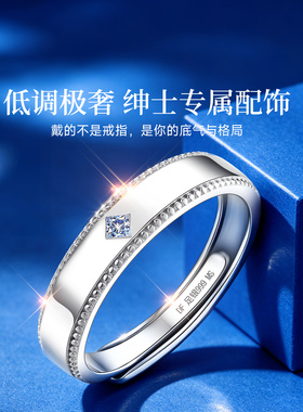 【情人节爆款】铂金质感限时秒