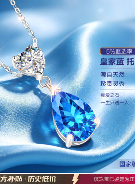 【大牌奢品】专柜款补贴价珠宝