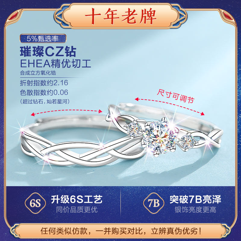 情侣款女纯银999情侣一对银戒指 东方佳人戒指/指环