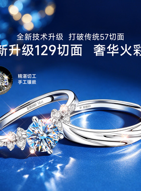 【送女友爆款】爆闪火彩补贴价