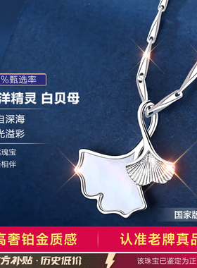 【大牌珠宝】限时补贴高品质版